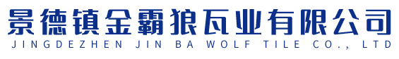 歐冠直播
