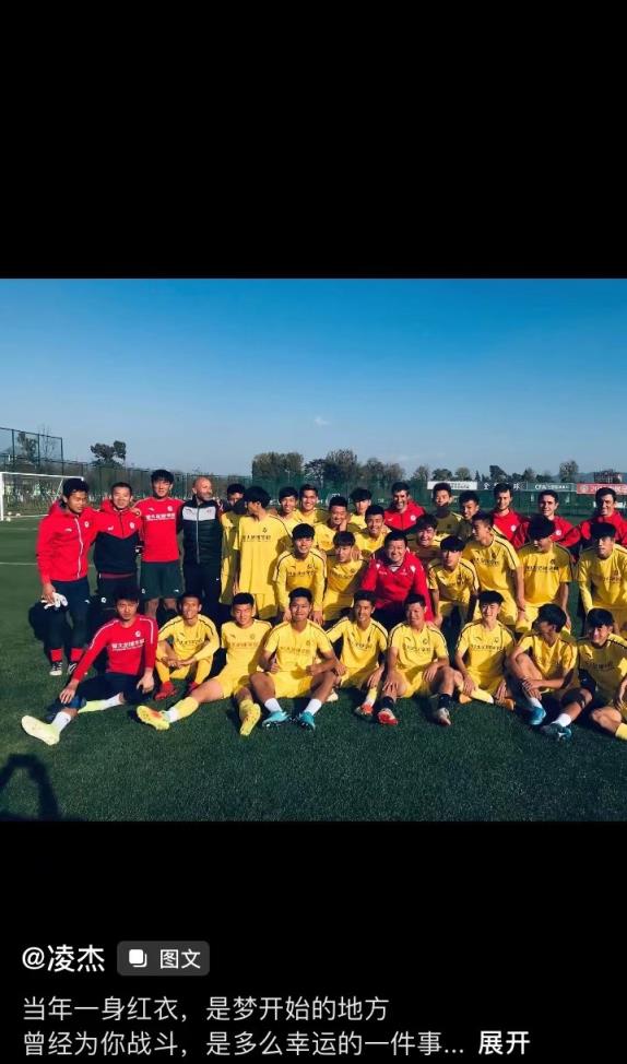 講不出再見！廣州隊(duì)舊將凌杰：曾為你戰(zhàn)斗，是多么幸運(yùn)的一件事