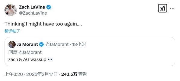 他真的在看！在戈登回應莫蘭特之前吧友已經替他答應了