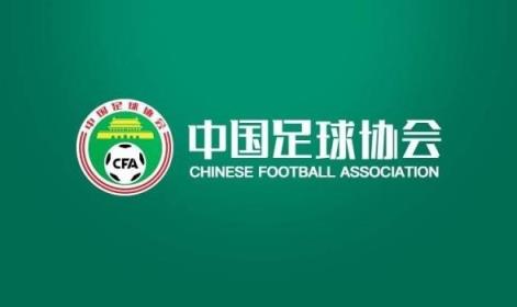 媒體人：2024最后一天，中超、中甲、中乙仍各有一隊(duì)在做最后努力